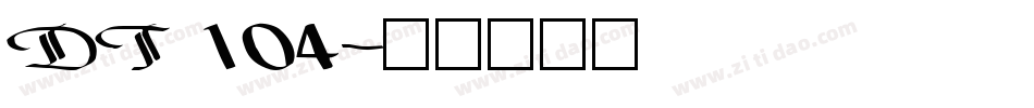 DT 104字体转换